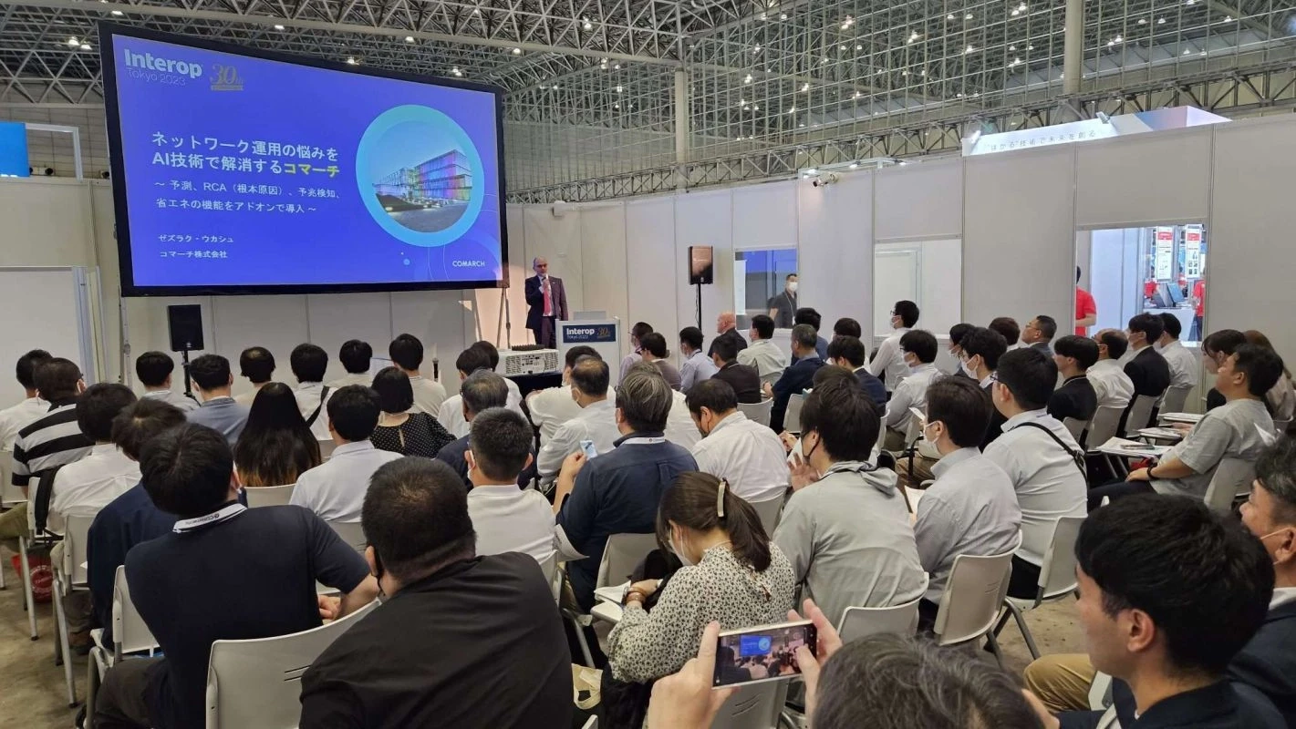 Interop-Tokyo-2023-2