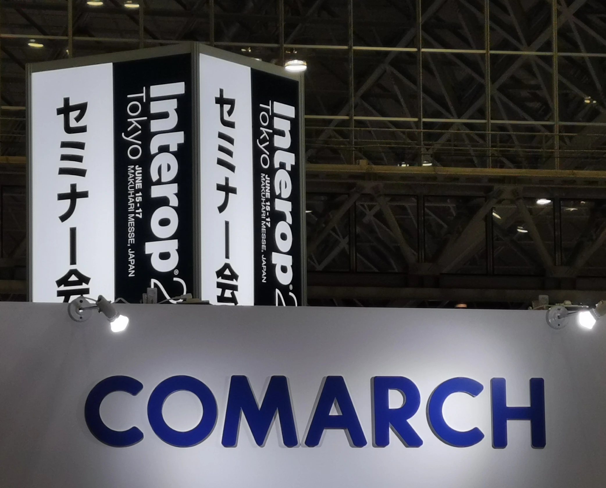 Comarch-at-Interop-Tokyo-2022-in-Japan-3